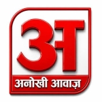 Anokhi Aawaj